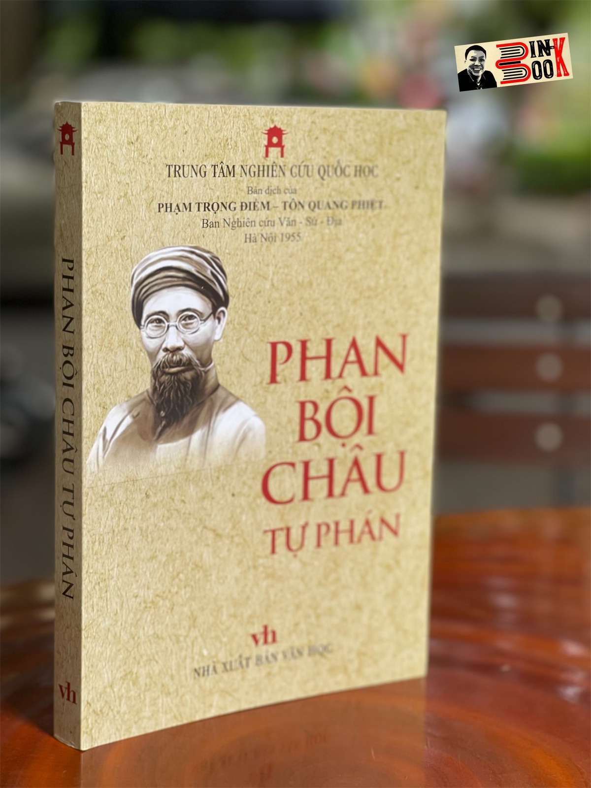 PHAN BỘI CHÂU tự phán (kèm nguyên văn chữ Hán) – Phạm Trọng Điềm và Tôn Quang Phiệt – Ban Nghiên cứu Văn Sử Địa Hà Nội 1955 – Trung tâm Nghiên cứu Quốc Học