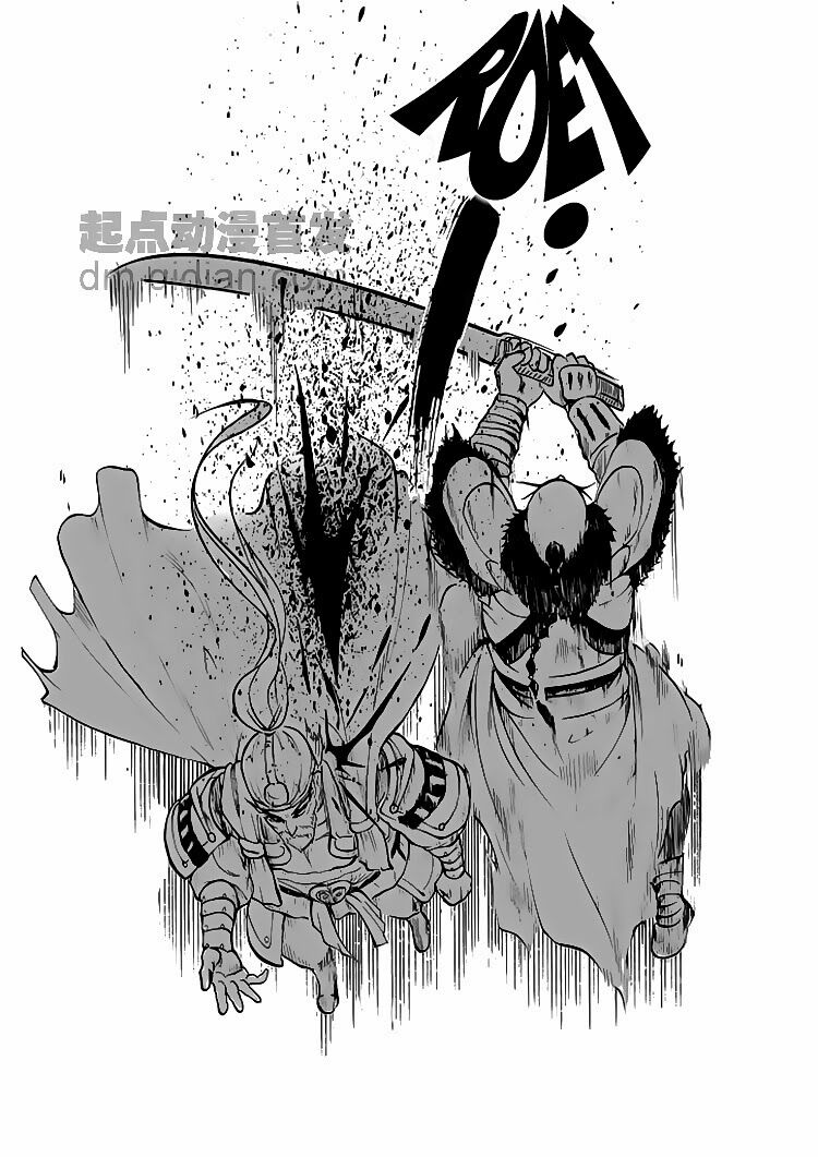 cửu đỉnh ký chapter 14 26