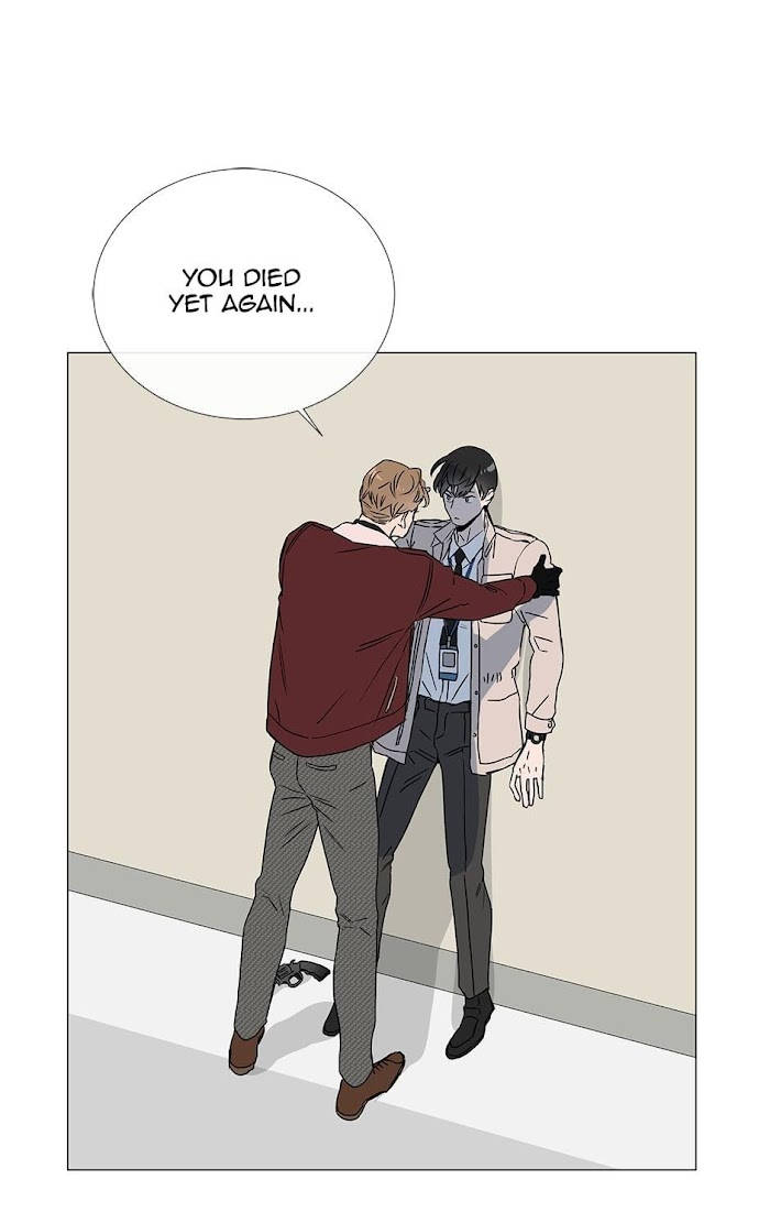 [raw] red candy chapter 24 43