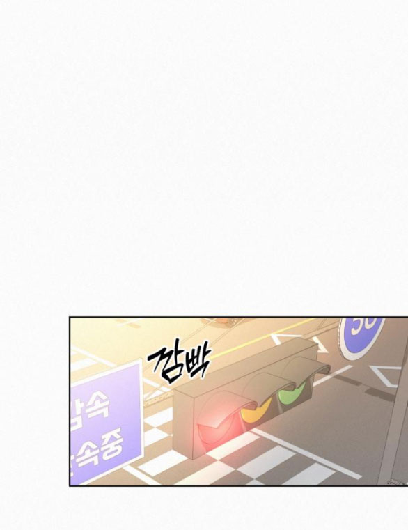 Tình Yêu Trong Sáng chapter 79.2 - Trang 32