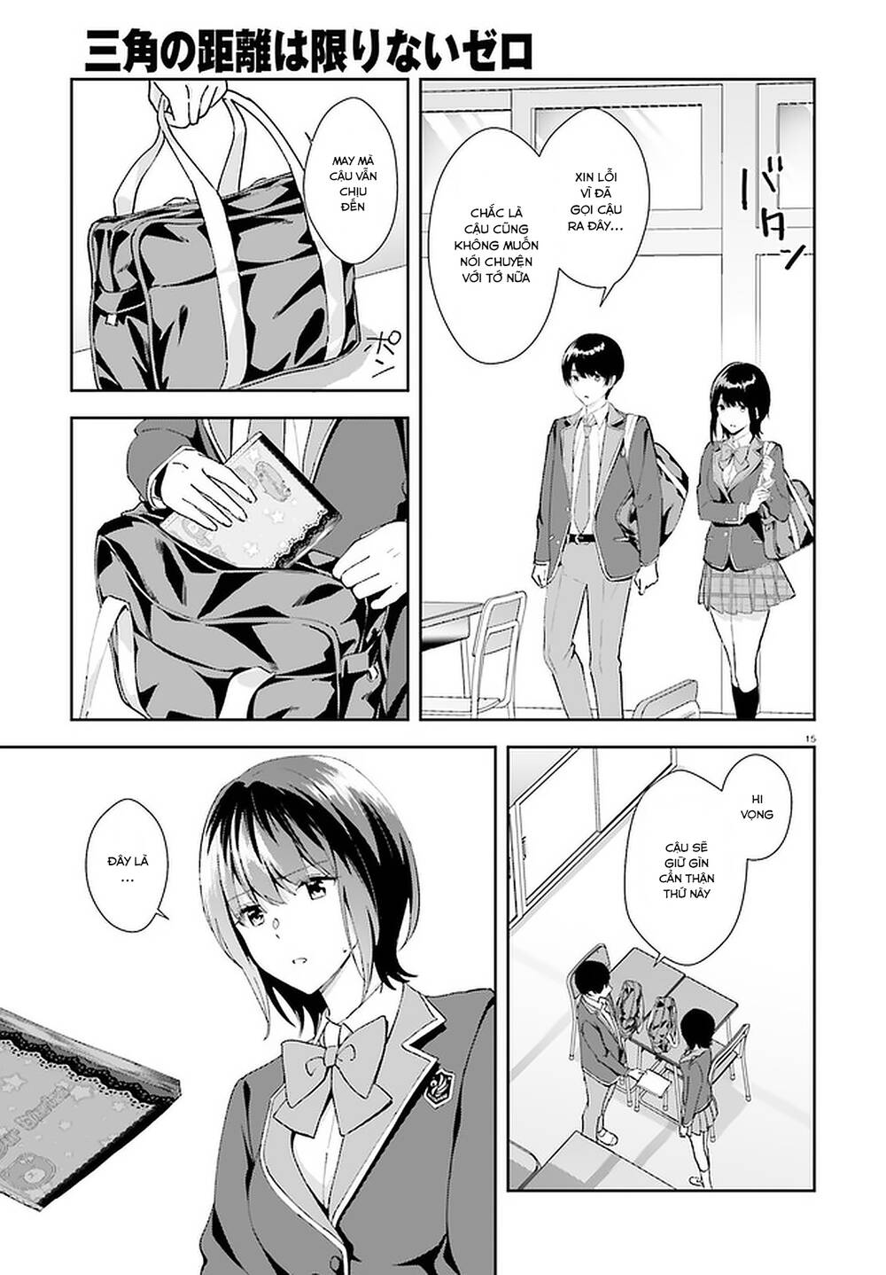 bizarre love triangle chapter 16 15