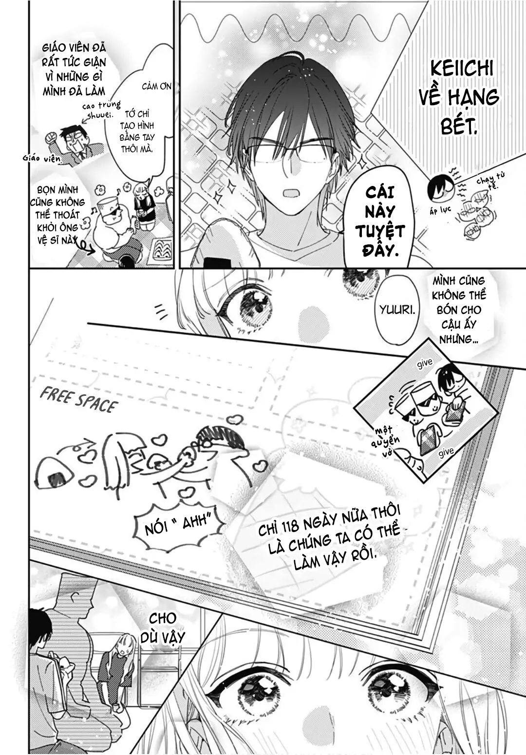 hayaku shitai futari chapter 24.2 13