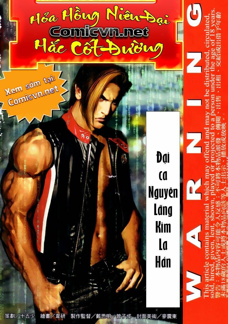 hỏa hồng niên đại hắc cốt đường chapter 46 1