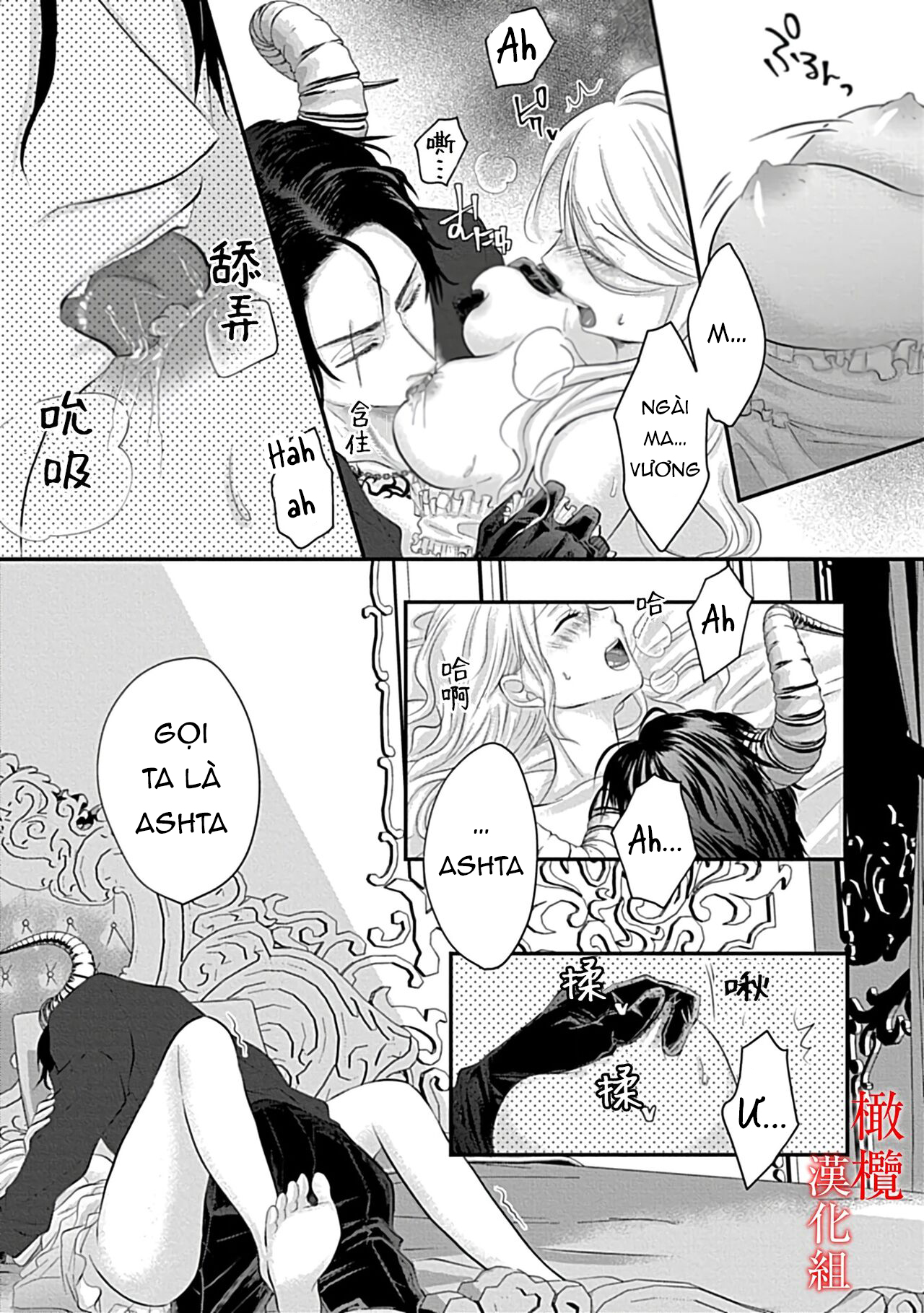 cô dâu của ma vương chapter 1.2 6