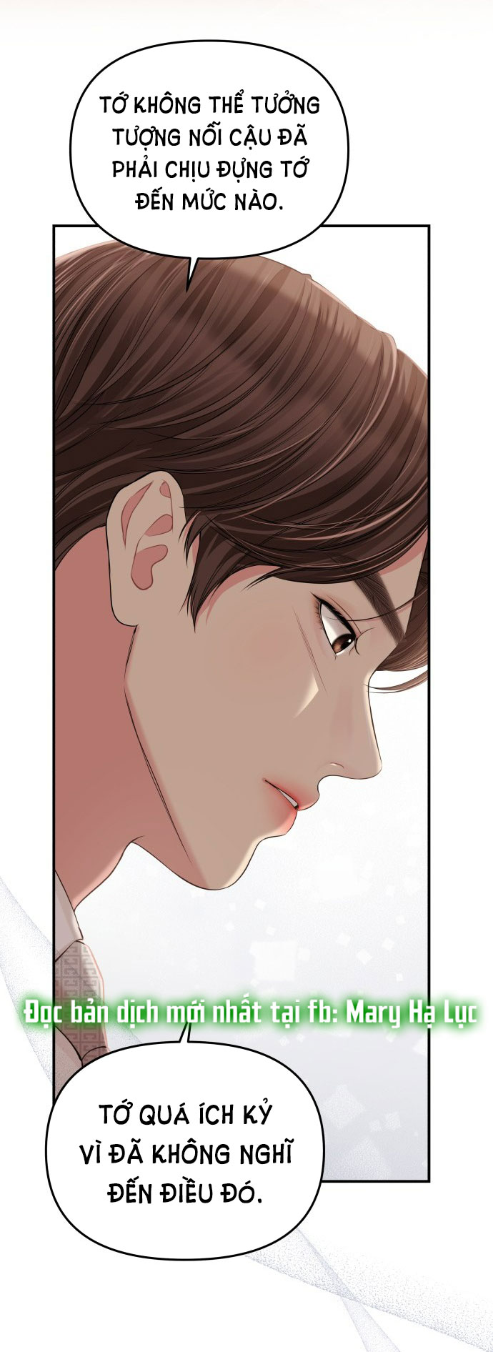 gửi em người đánh cắp những vì sao - to you who swallowed a star chapter 123.1 26