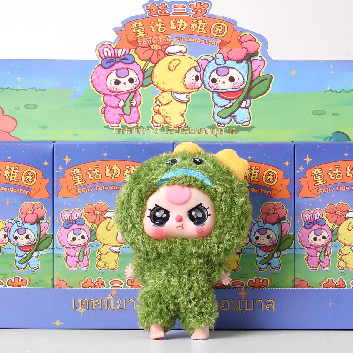 Thú Bông Fairy Tale Kindergarten - Baby Three 0019A4 (Sản Phẩm Bên Trong Là Ngẫu Nhiên)