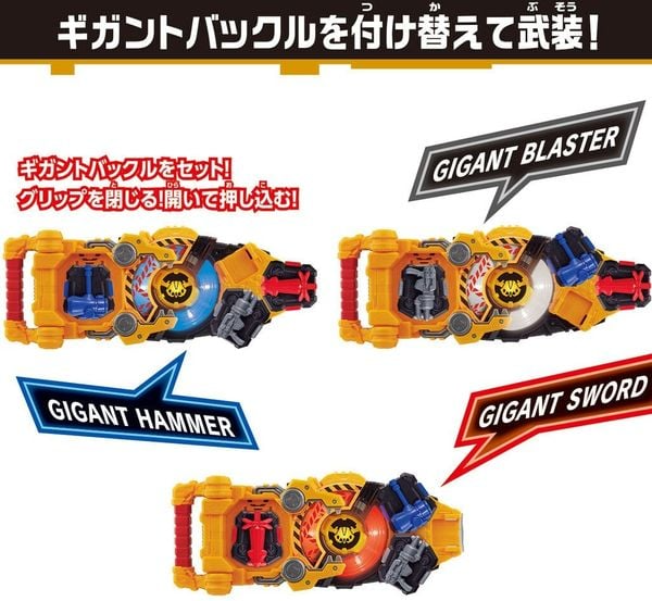 ĐỒ CHƠI SIÊU NHÂN KAMEN RIDER GEATS DX POWERED BUILDER BUCKLE &amp; GIGANT BUCKLE SET - ĐỒ CHƠI CHÍNH HÃNG BANDAI