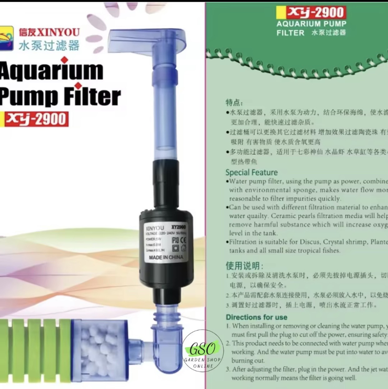 LỌC VI SINH CHO HỒ CÁ - XINYOU XY 2900 - Lọc đơn