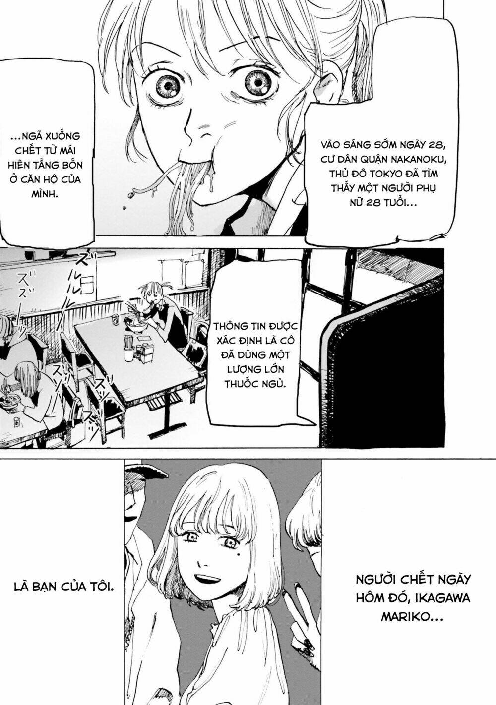 my broken mariko chapter 1 7