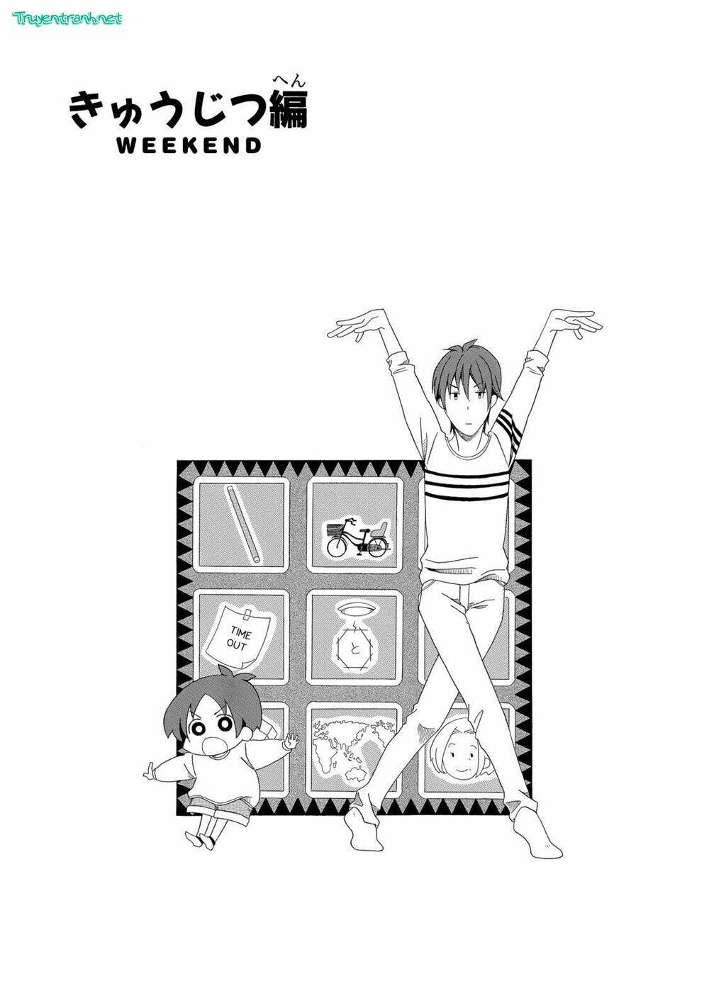 chichi to ko chapter 0 8