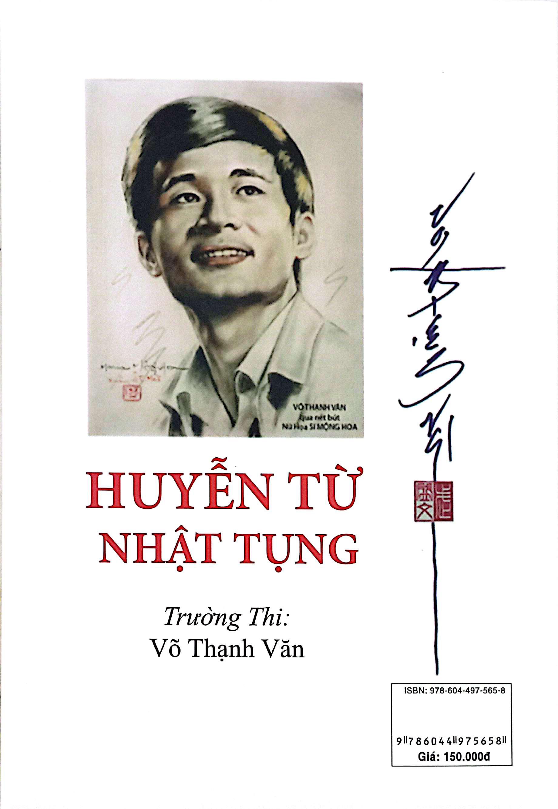 Sách - Huyễn Từ Nhật Tụng