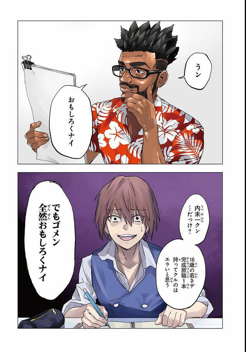 inagawa's love and ghost stories chapter 1 5