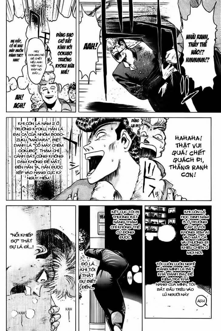 shonan junai gumi chapter 57 11