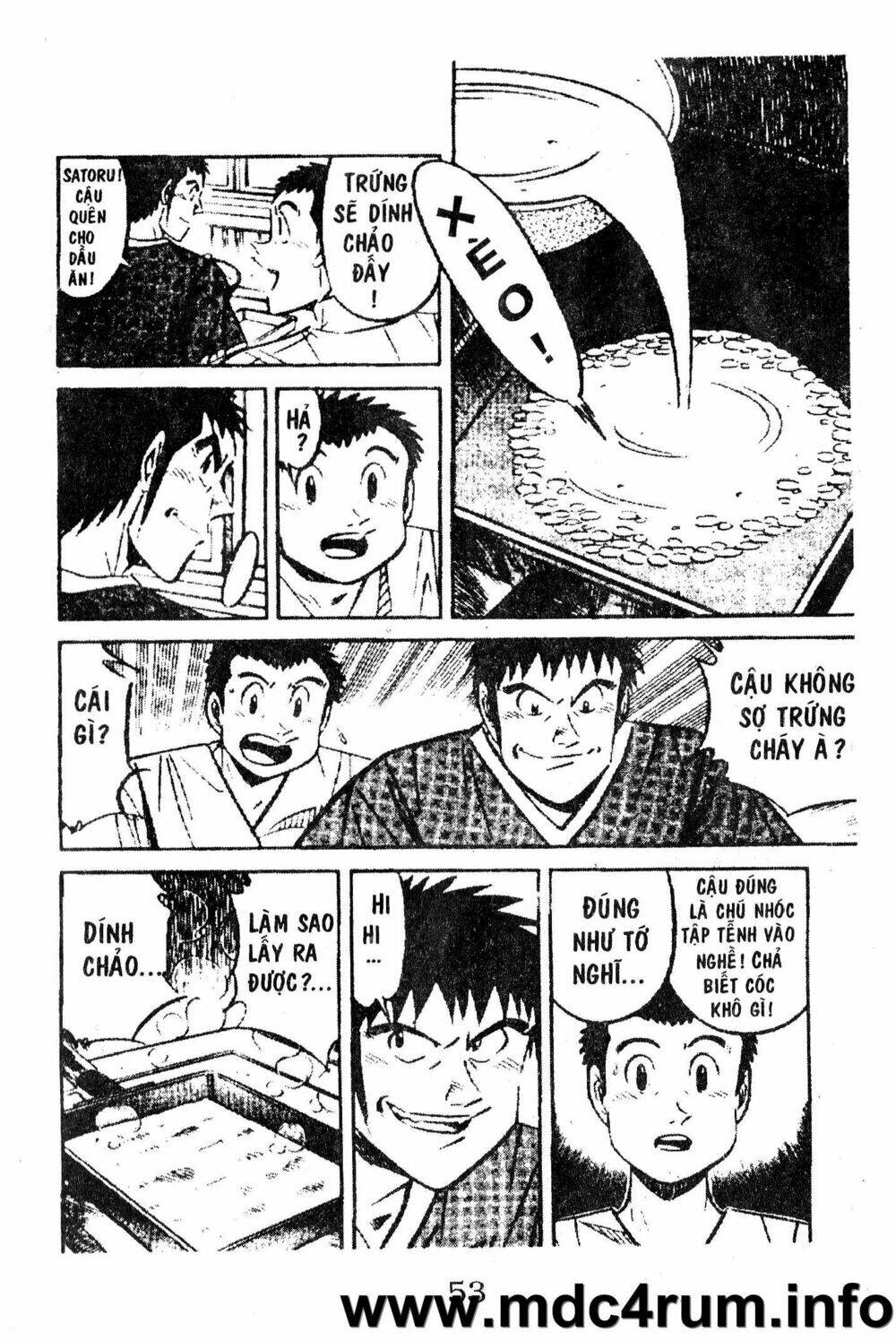 shota no shushi chapter 1 51