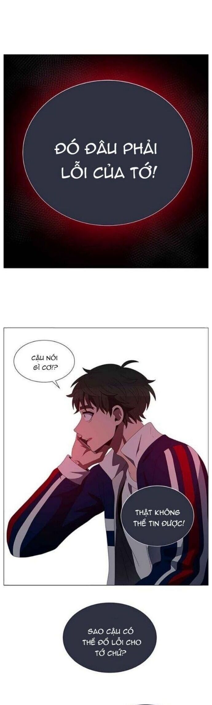 no scope chapter 125 16