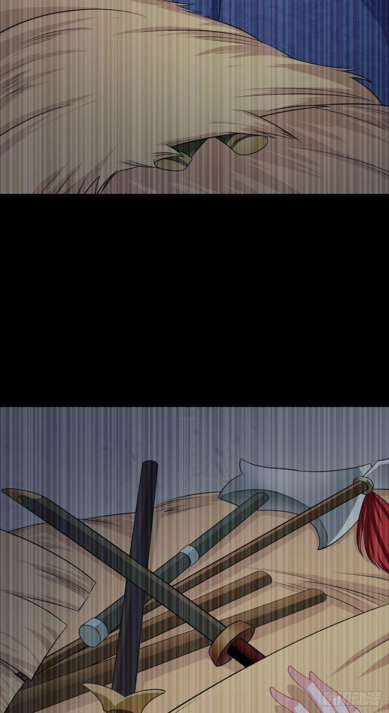 siêu cấp trà xanh hệ thống chapter 14 37