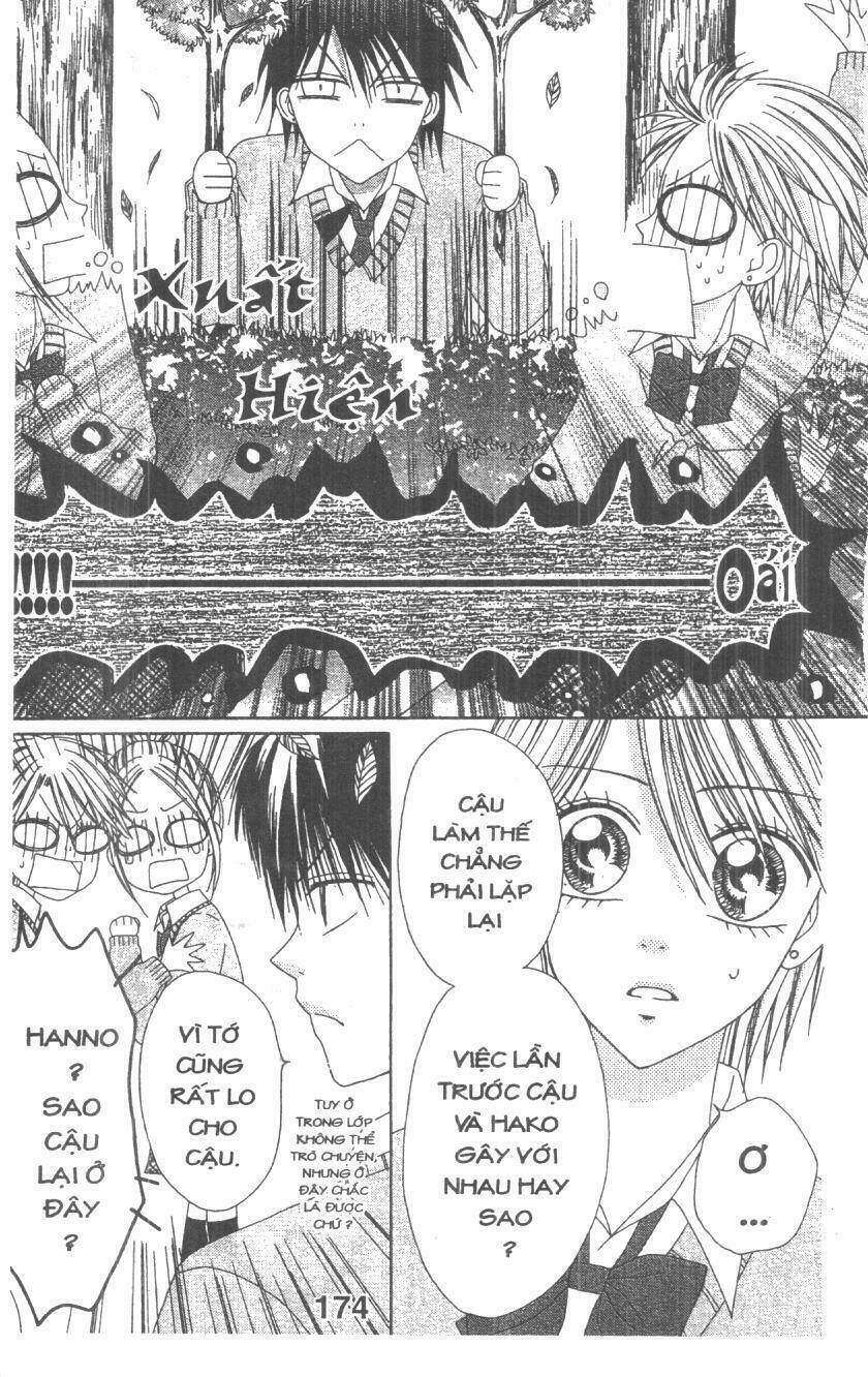 tomodachi gokko [takeuchi ayaka] chapter 4 174