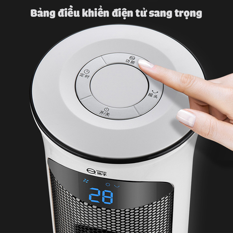 Máy Sưởi Gốm Hai Chiều DILUPU NSS-200 Có Điều Khiển từ xa thiết kế đẹp mắt dễ dàng di chuyển mọi nơi