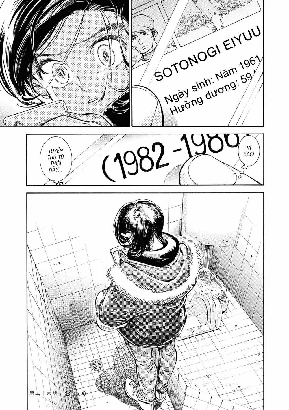 subaru to suu-san chapter 26 30