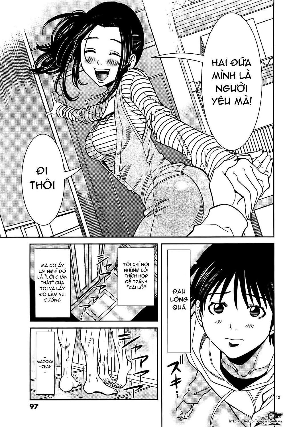 nozoki ana chapter 68 13