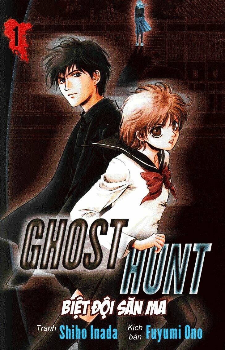 ghost hunt chapter 1 2