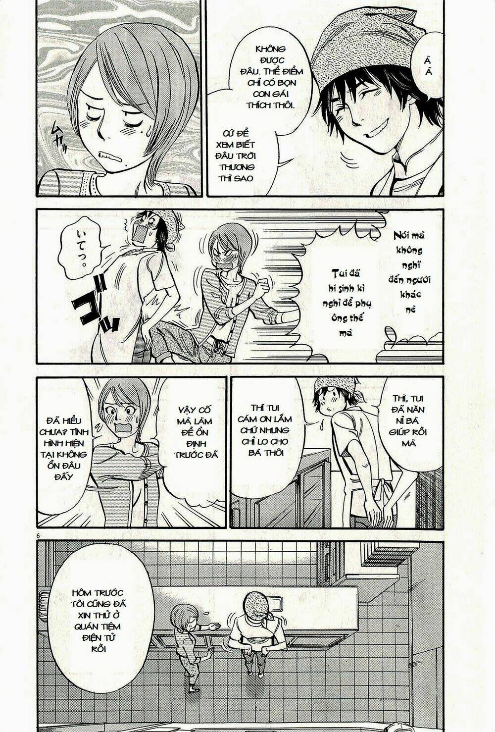 kono s wo mi yo chapter 96 7