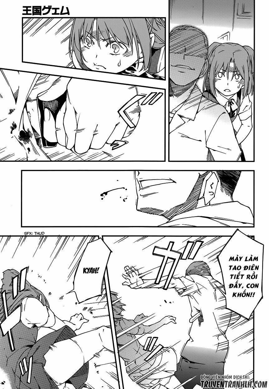 oukoku game chapter 14 13