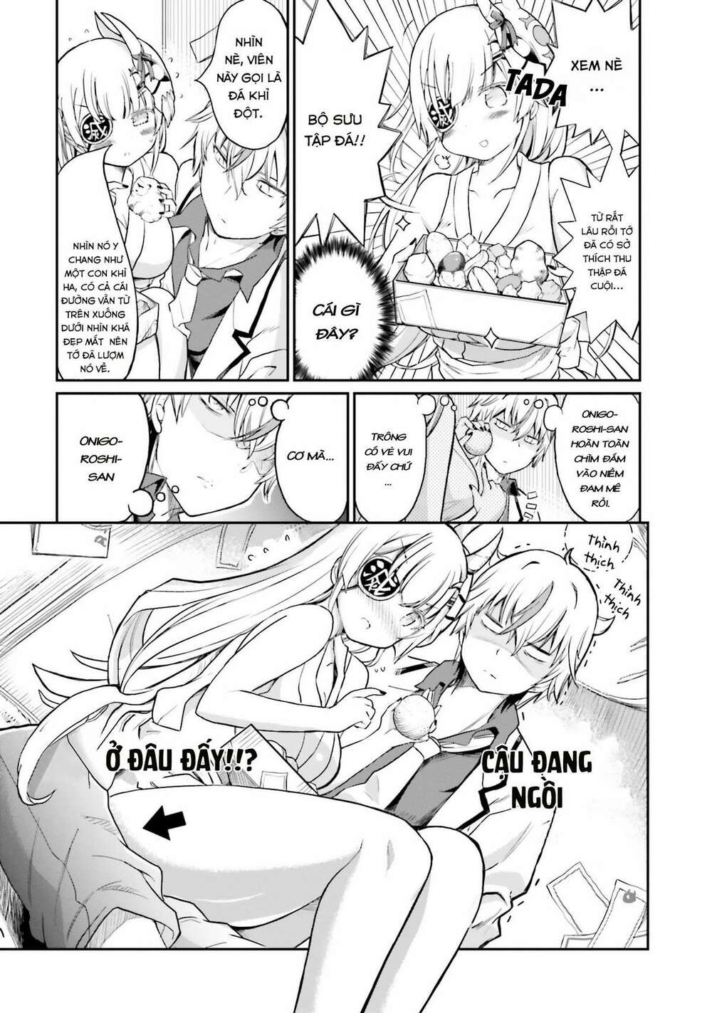 choroidesuyo onigoroshi-san chapter 11 14