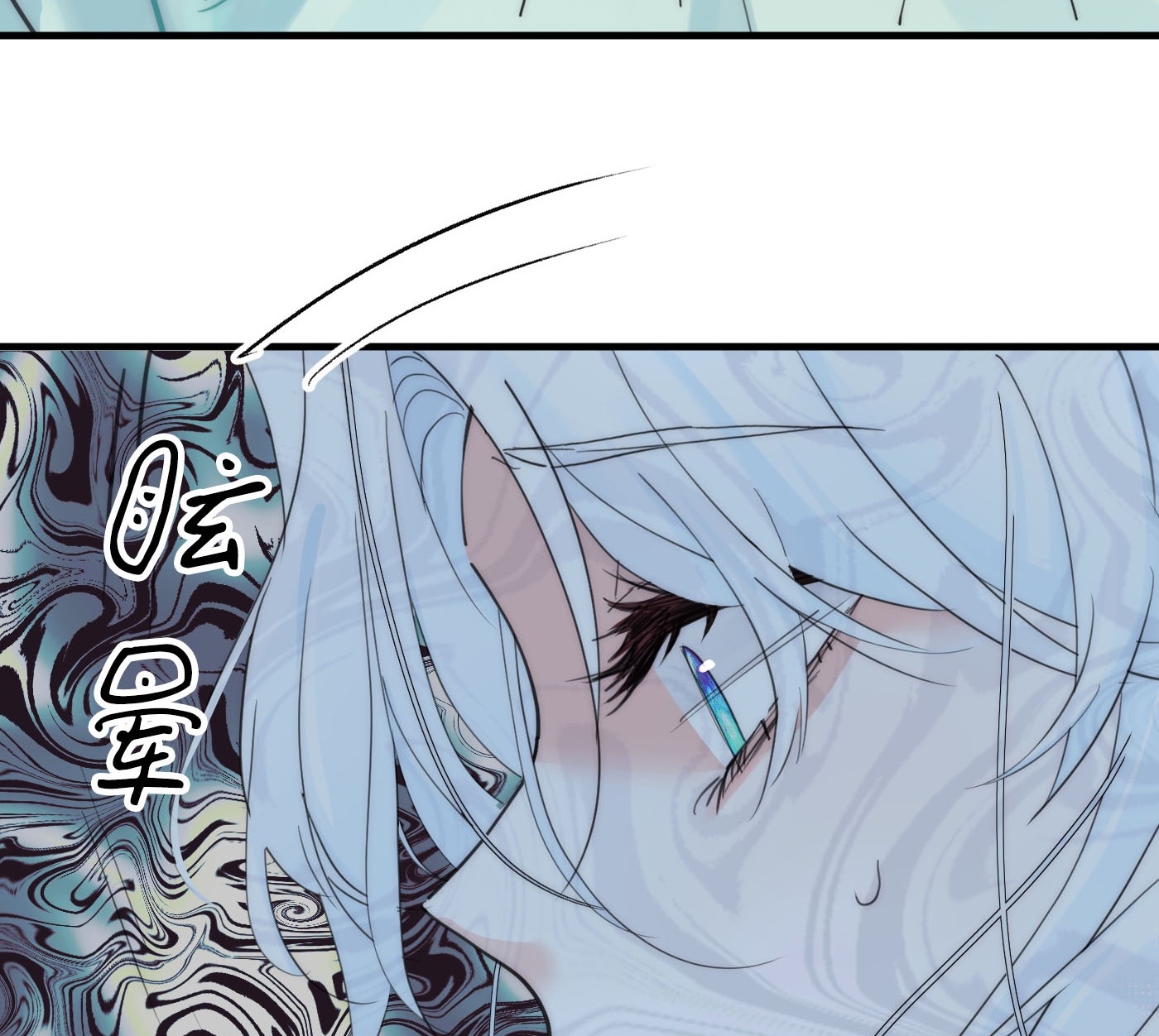 bông hoa độc của nhà công tước chapter 2.1 56