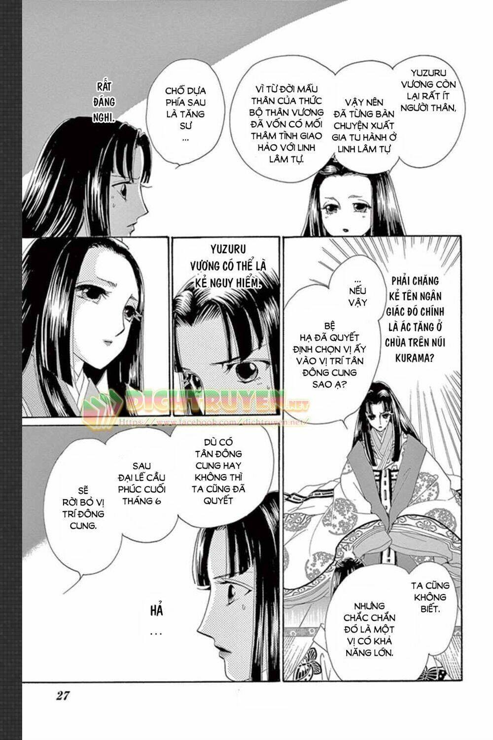 Torikae Baya Chapter 46 - Trang 28