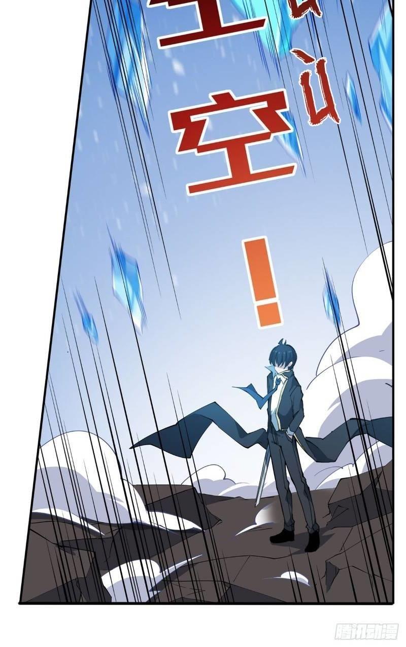 vô hạn sứ đồ và 12 nữ chiến binh chapter 34 18