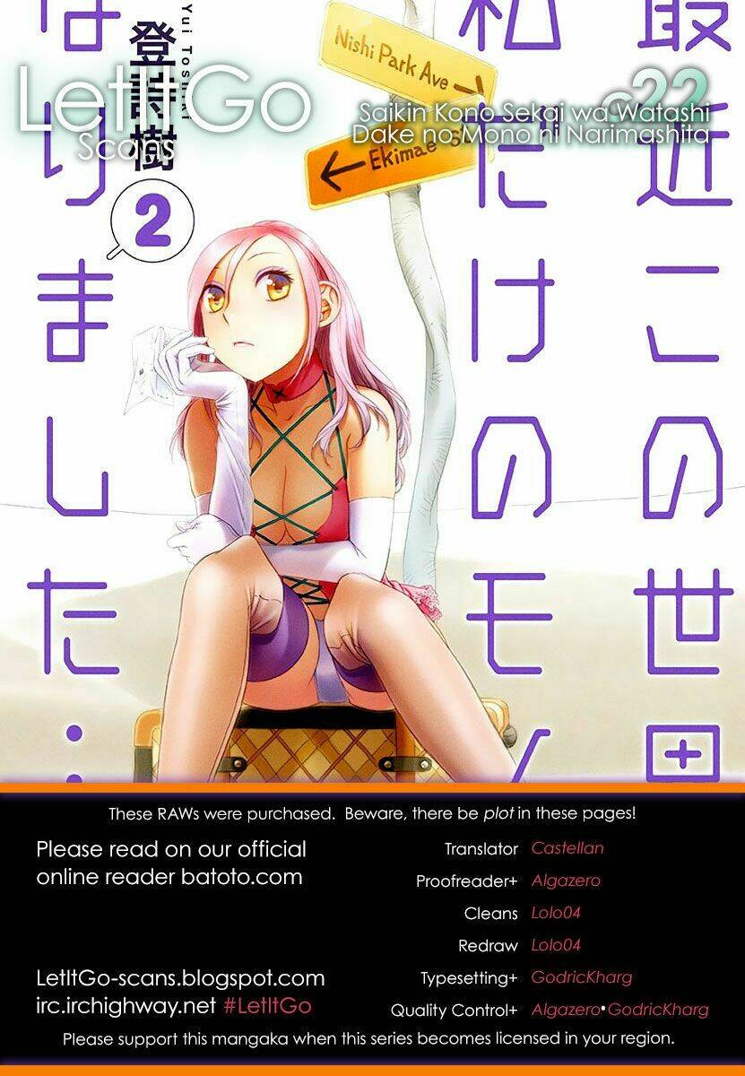 saikin kono sekai wa watashi dake no mono ni narimashita...... chapter 22 5