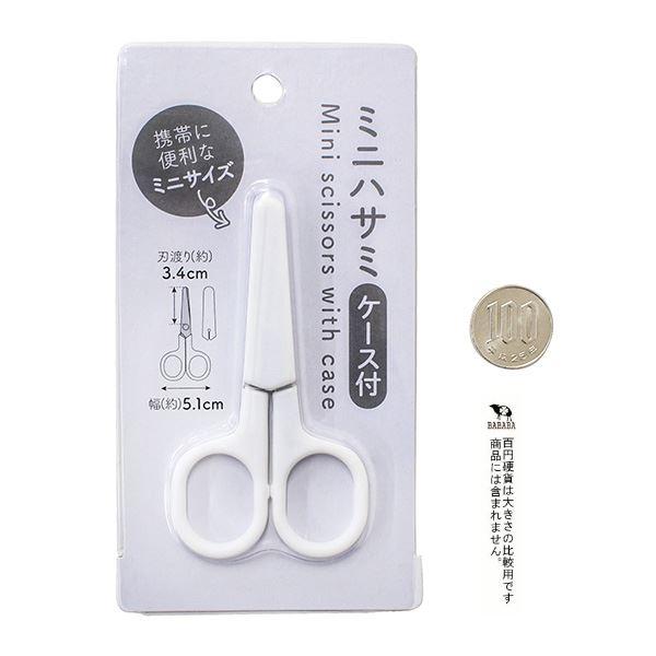 Kéo cắt giấy mini cho bé tập cắt Echo Metal - Hàng Nhập Khẩu Nhật Bản