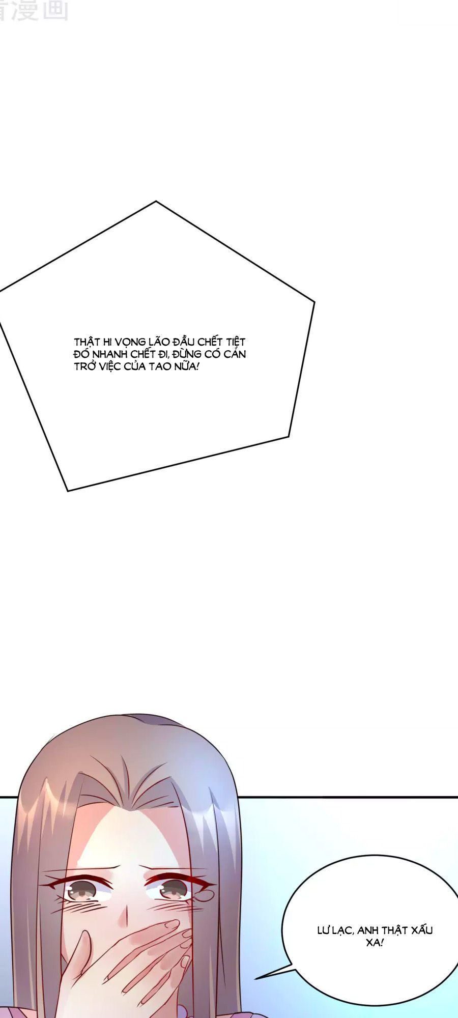 thâu tâm du hí chapter 13 17