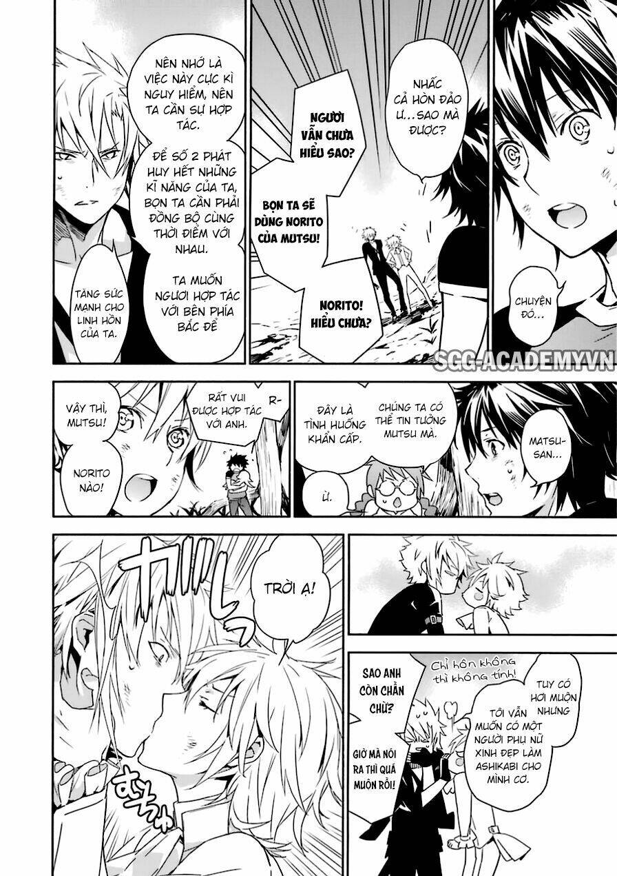 sekirei chapter 176 14