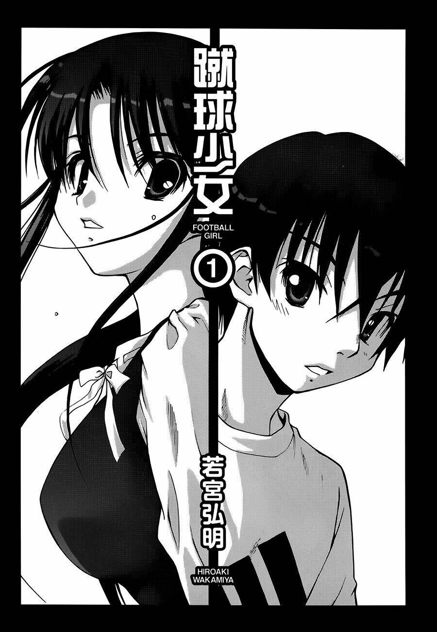 shuukyuu shoujo chapter 1 2