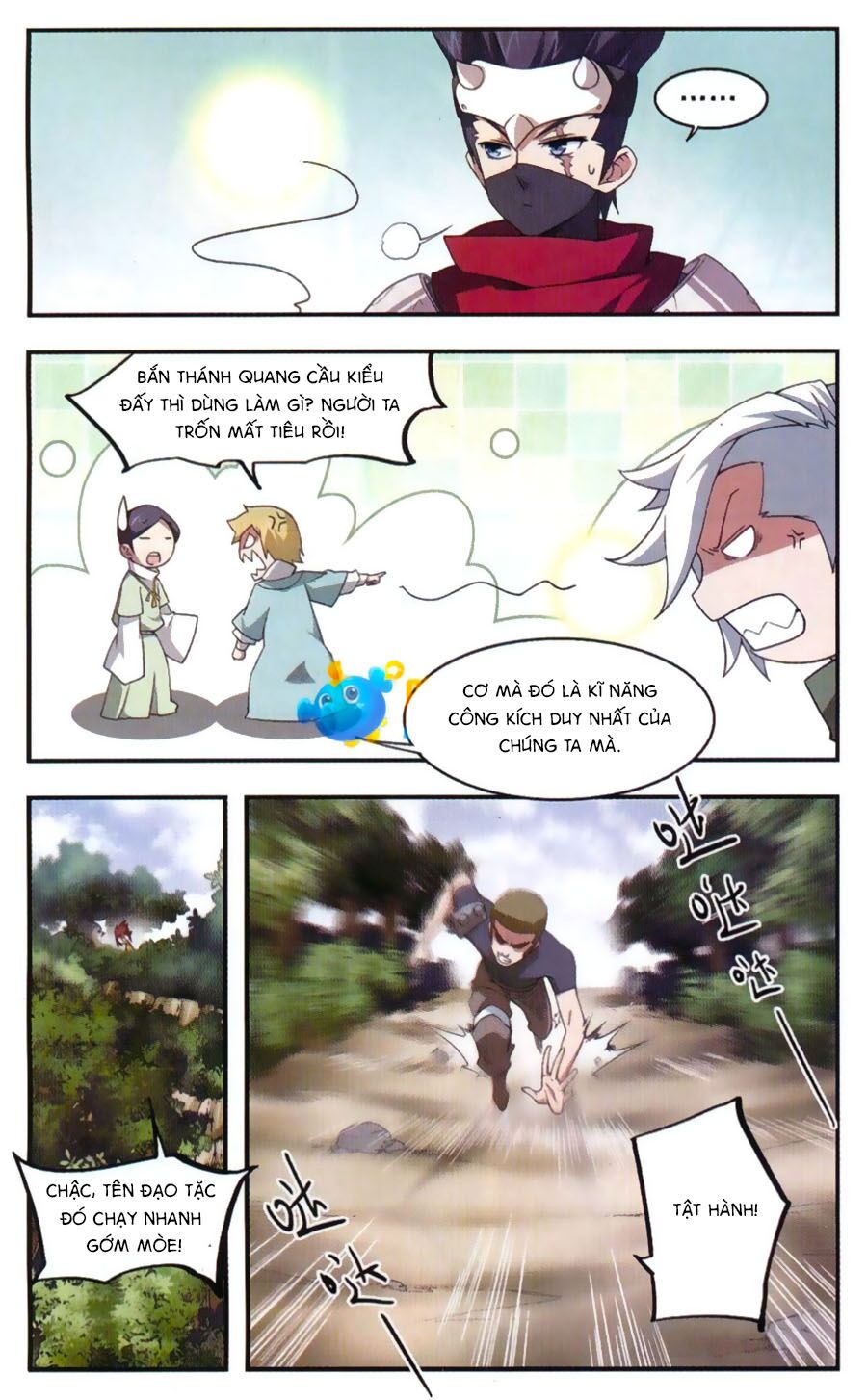 võng du chi cận chiến pháp sư chapter 21 17