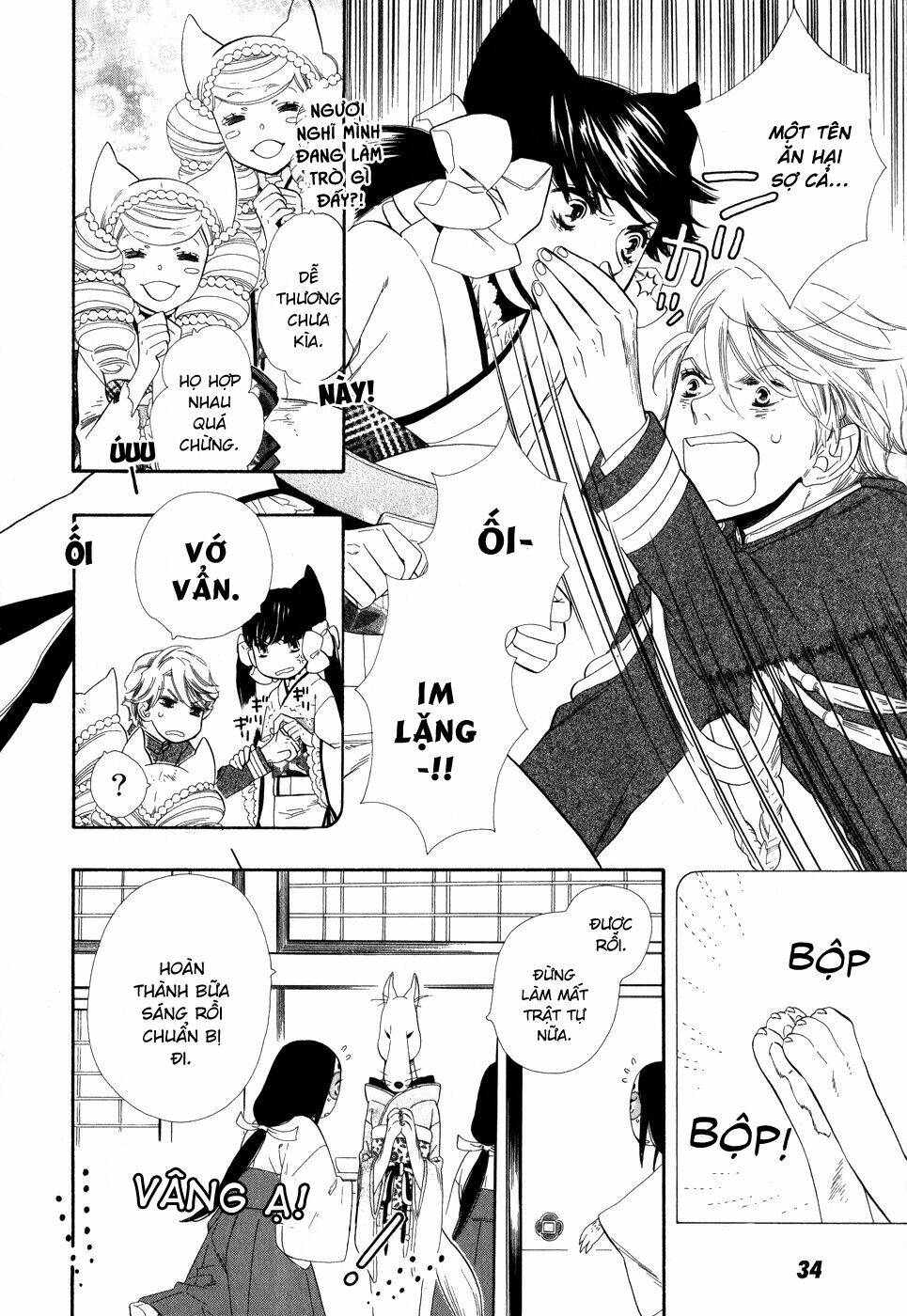 otome youkai zakuro chapter 2 6