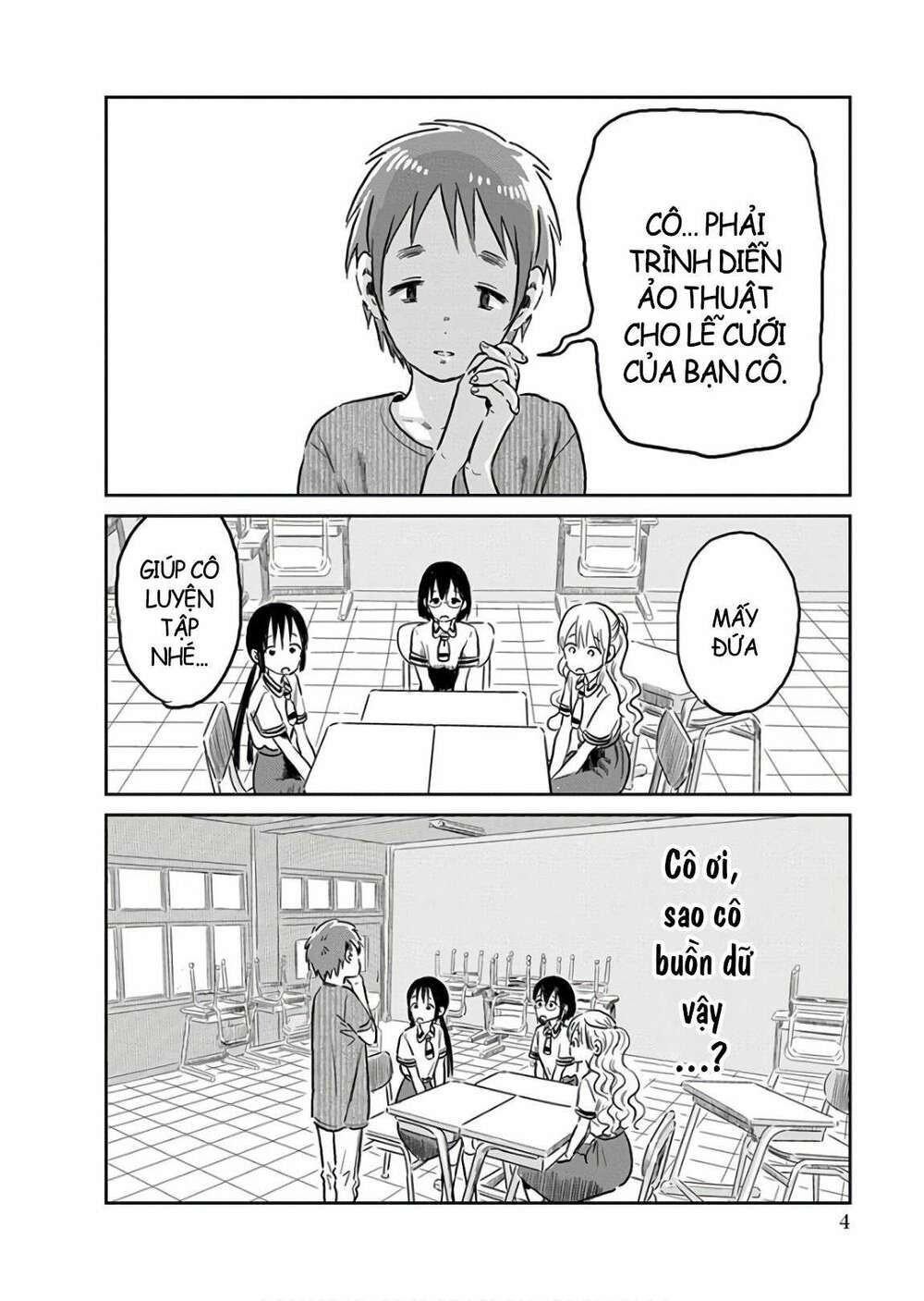 asobi asobase chapter 59 2