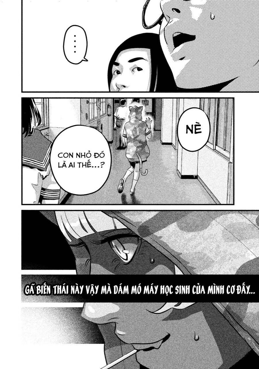 home room chapter 39 14