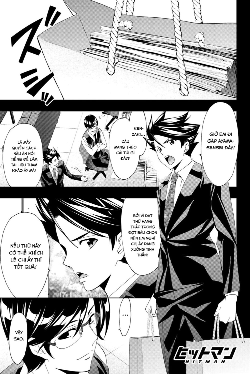 succubus & hitman chapter 69 2