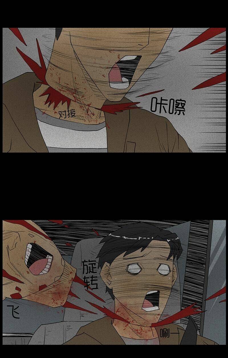 kinh dị đêm khuya chapter 21 34