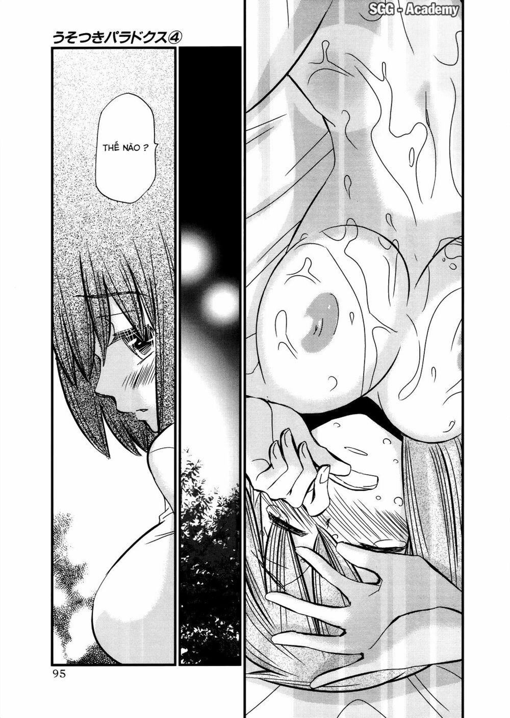 usotsuki paradox chapter 25 20