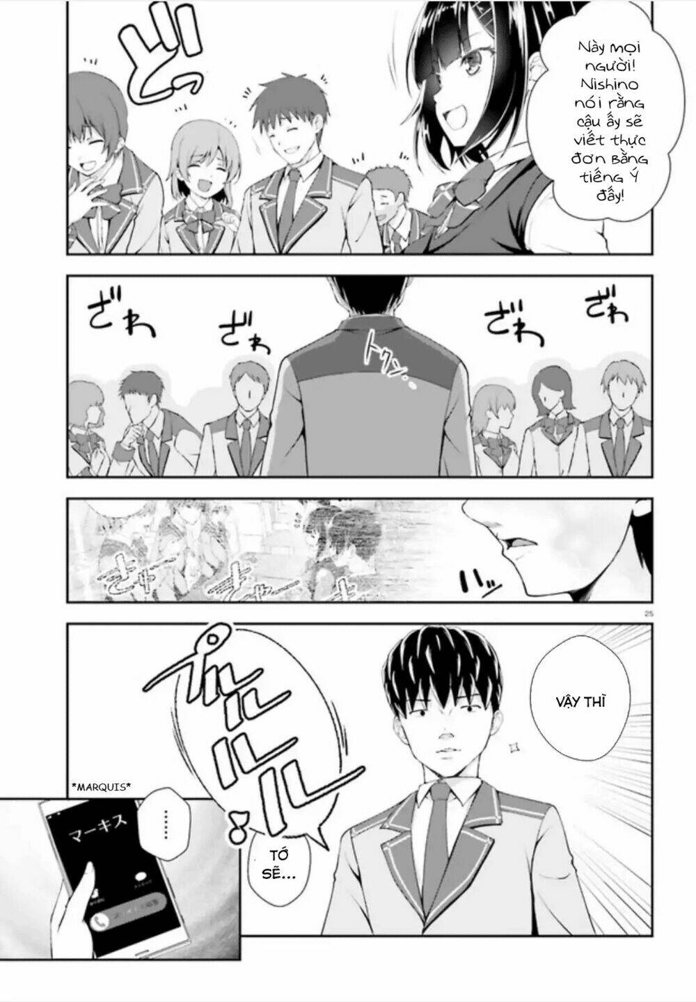 nishino - gakunai caste saikai ni shite inou sekai saikyou no shounen chapter 3 28