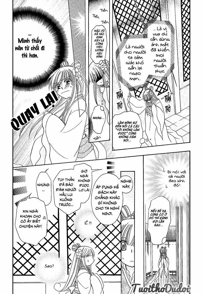ookami-heika no hanayome chapter 1 9