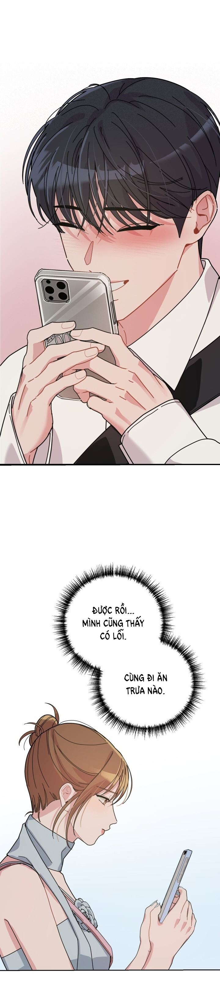 Xx Archive chapter 9.1 - Trang 23