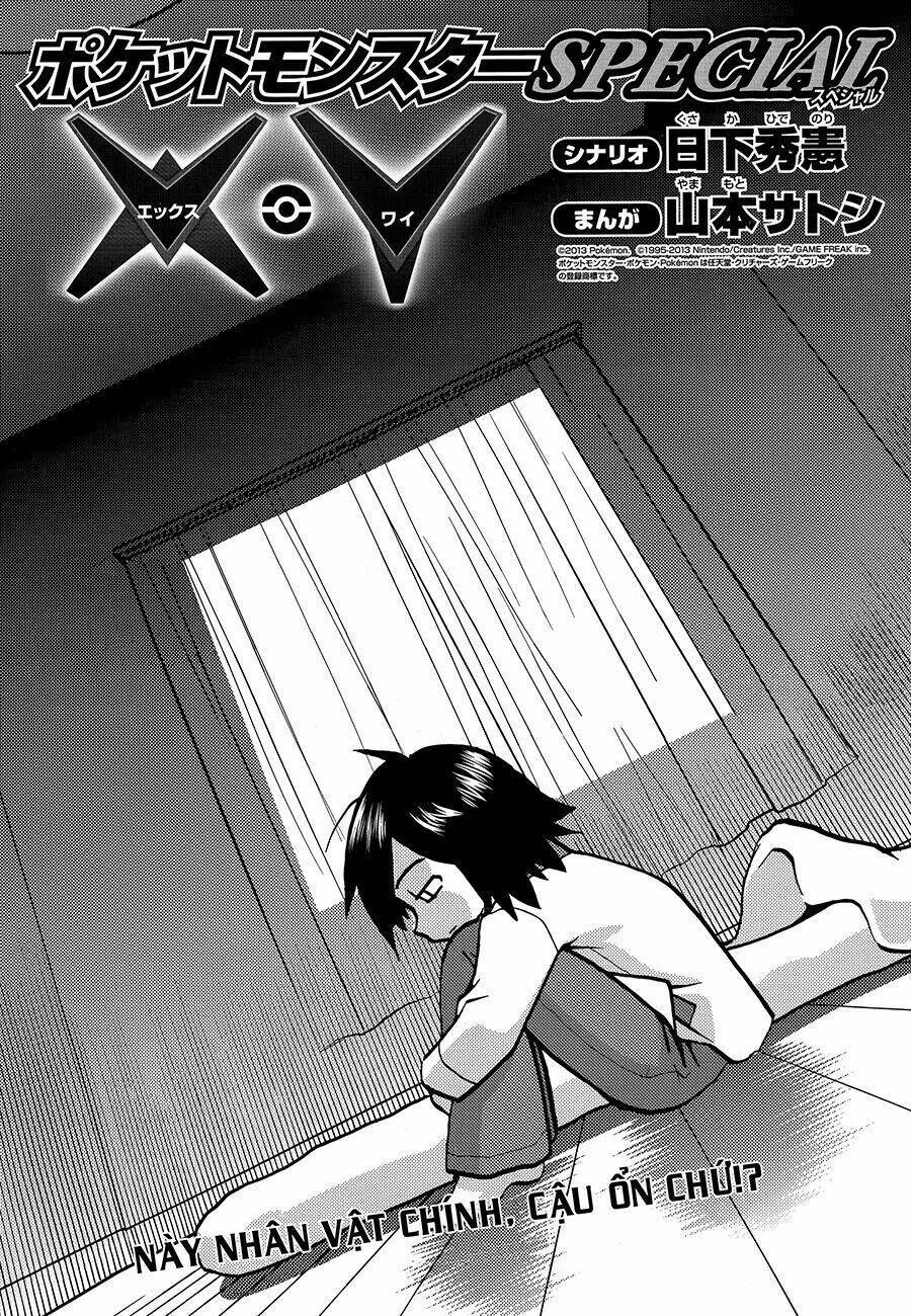 thú cưng đặc biệt xy chapter 1 3