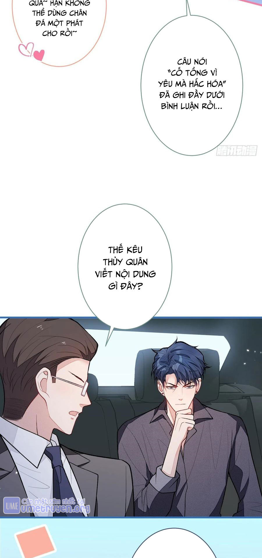 lại bị nam thần chọc trên hot search! chapter 115 19