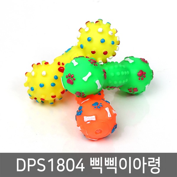 Xương nhựa đồ chơi có còi âm thanh cho chó - Nhập khẩu Hàn Quốc (giao màu ngẫu nhiên)