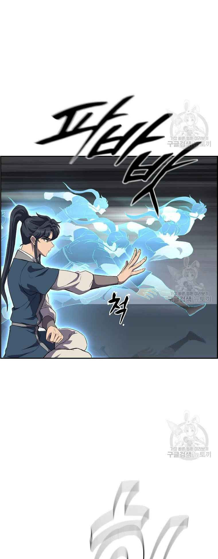 thiếu niên phương sĩ chapter 28 41